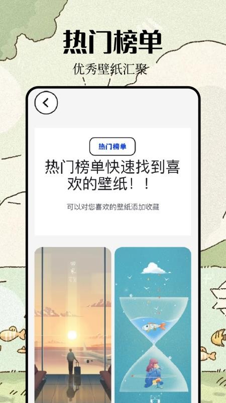 美之图APPv1.5截图2