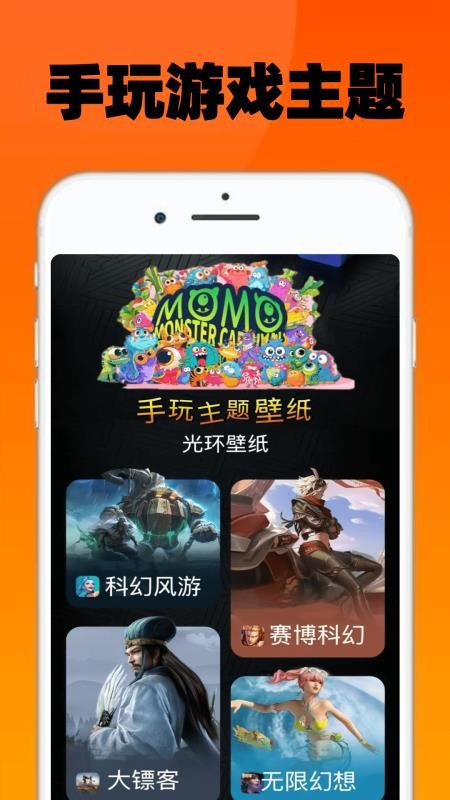 珖玩助手手机版v0.0.8截图3