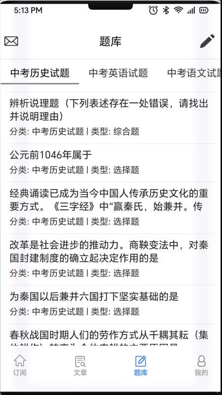 青豆最新版v1.54截图4