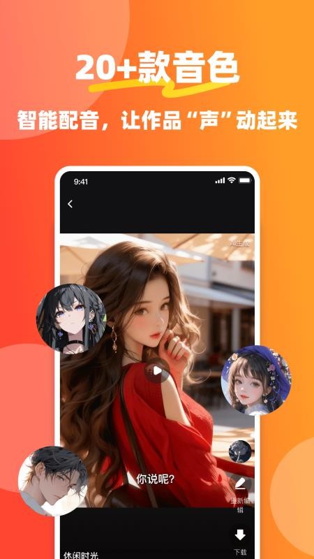 金果官方版v1.0.0截图3