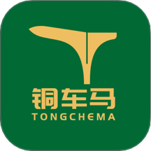 铜车马手机版 v7.3.10