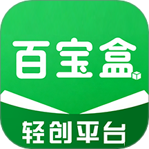 百宝盒手机版 v3.0.6
