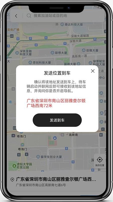 车帮主官方版v2.8.19截图5