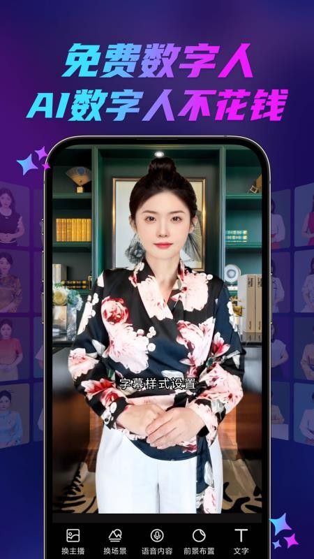 云智慧手机版v1.215截图3