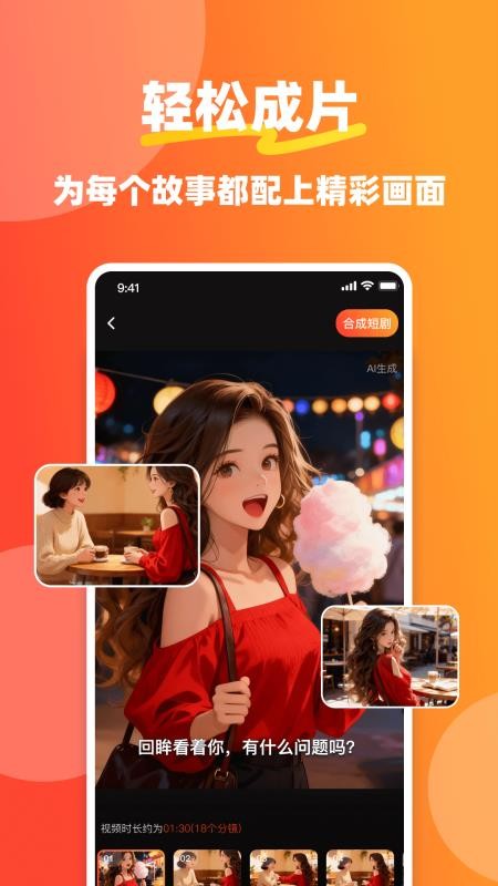 金果官方版v1.0.0截图2