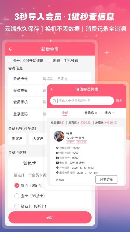 美甲管家官方版v1.0.18截图2