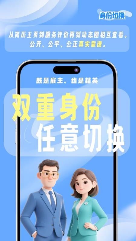 都市蚂蚁免费版v1.1.7截图4