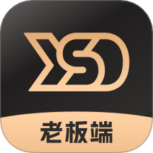 云速订老板端最新版 v1.0.72