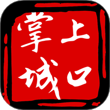 掌上城口官方版 v3.1.1