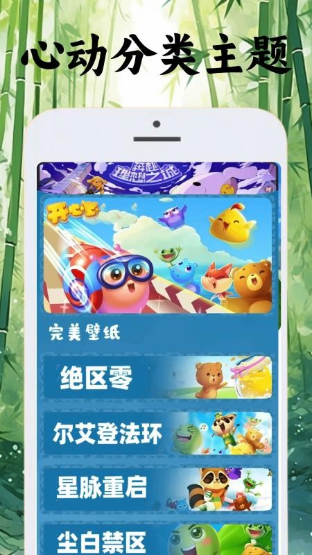 心动小城镇最新版v0.0.12截图3