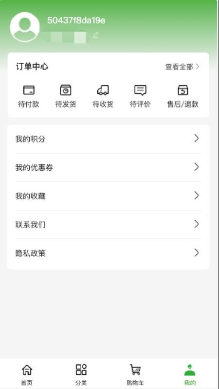 绘通工程官方版v1.0.2截图3