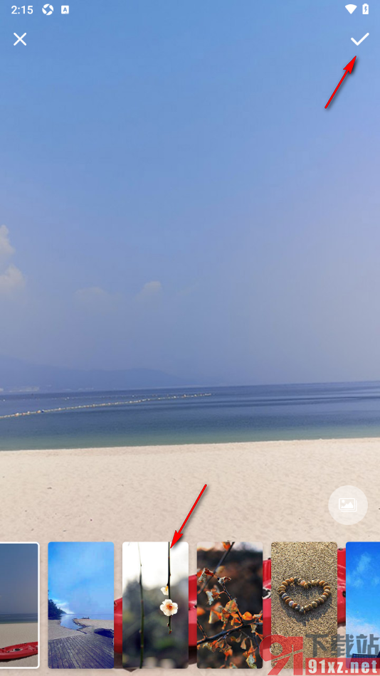 计时光app设置更改纪念日显示的背景的方法