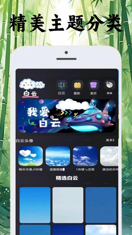 心动小城镇最新版v0.0.12截图2