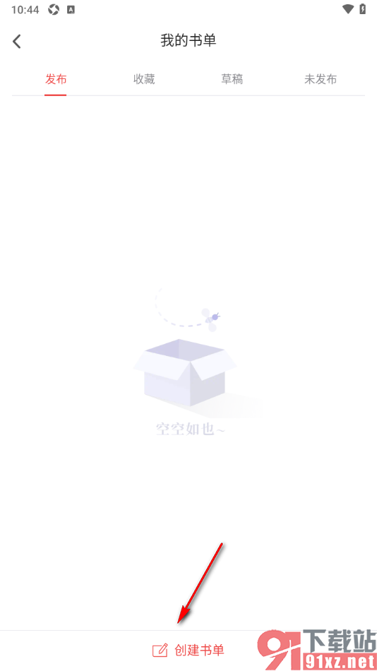 追书神器APP添加书籍到书单的方法