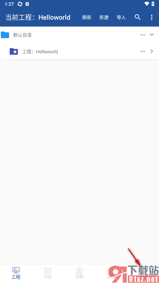 Java编译器IDE手机版切换Java版本的方法