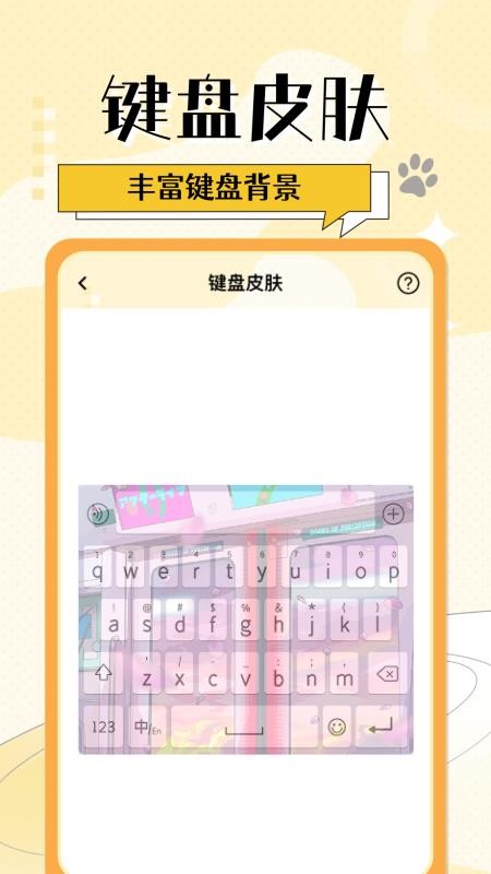 灵动桌面小组件手机版v1.0.1截图4