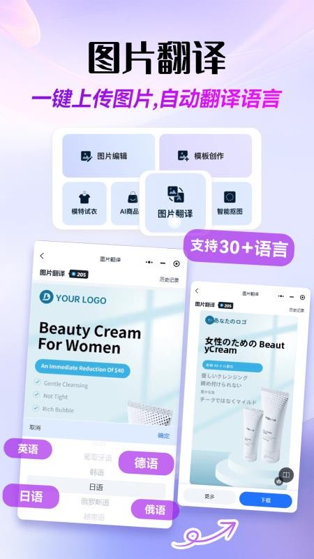 易可图APPv1.0.186截图1