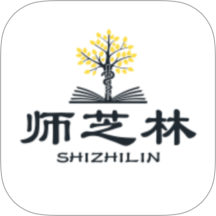 师芝林最新版 v1.1.6