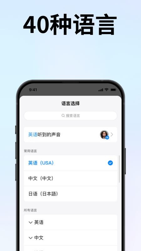 时空壶官网版v3.4.8截图2