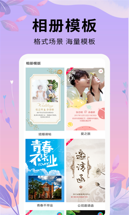 剪辑软件手机版v1.1.5截图1