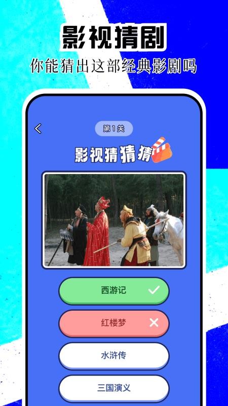 8369游趣园手机版v1.2截图4