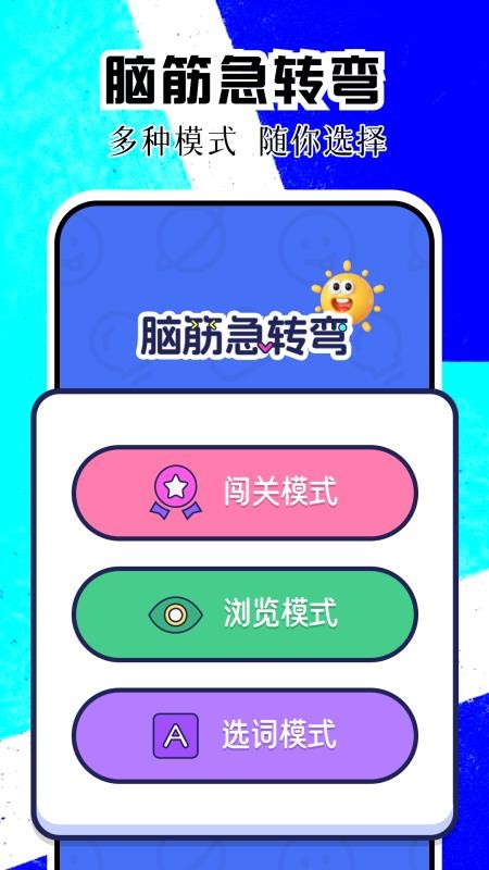 8369游趣园手机版v1.2截图2