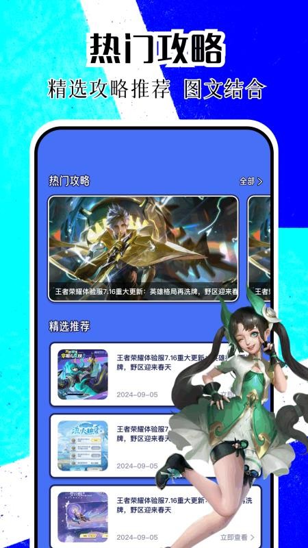 8369游趣园手机版v1.2截图3