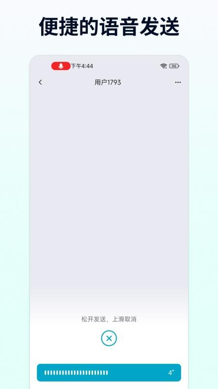 企云讯手机版v21.13.3截图2