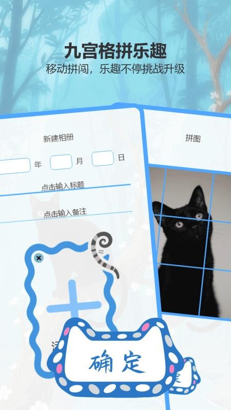 蓝猫星漫官方版v1.2截图3