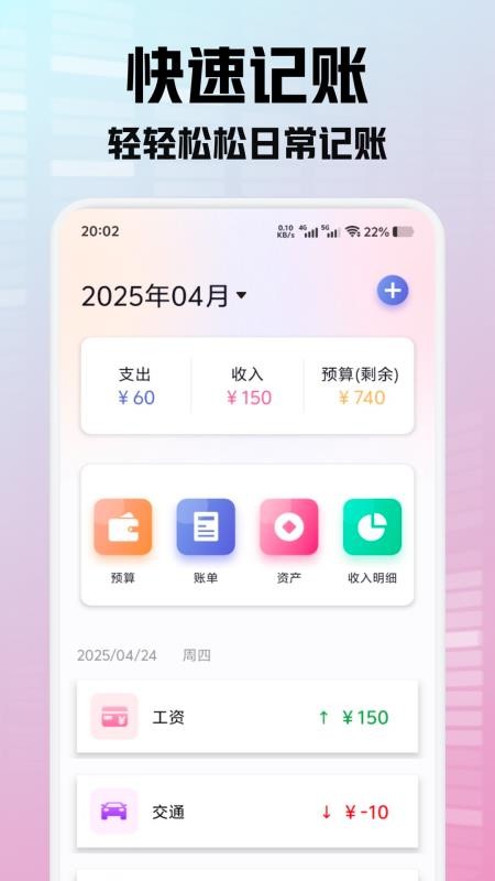 有得钻最新版v1.2截图1