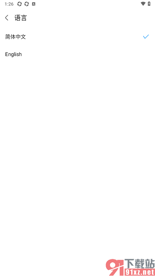 华为云会议app设置界面语言为英文的方法