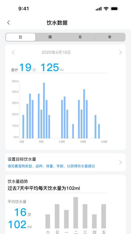 宠有引力APPv1.0.3截图2