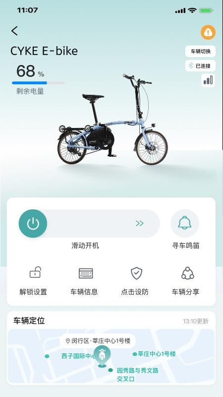 CYKE官网版v1.0.0截图1