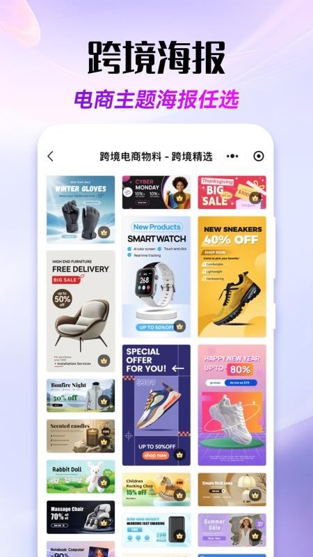 易可图APPv1.0.186截图2
