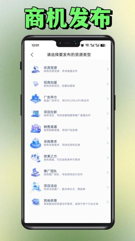 万联库官网版v1.1.0截图2