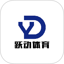 跃动体育官方版 v1.1.2