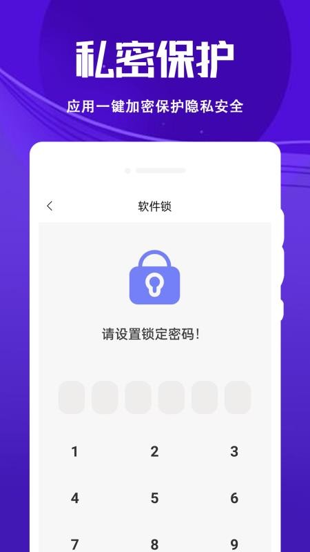 4K循环播放器手机版v1.1.3截图4