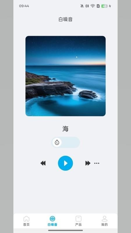 VENTION手机版v1.0.39截图3