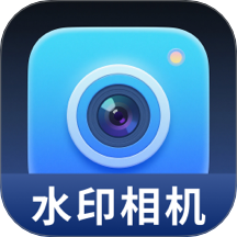 水印Mark打卡相机官网版 v3.1.14
