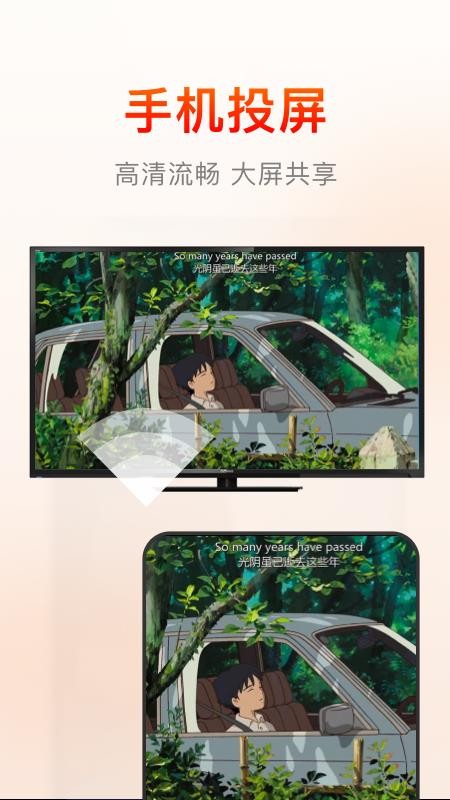 快云影音APPv1.17截图2