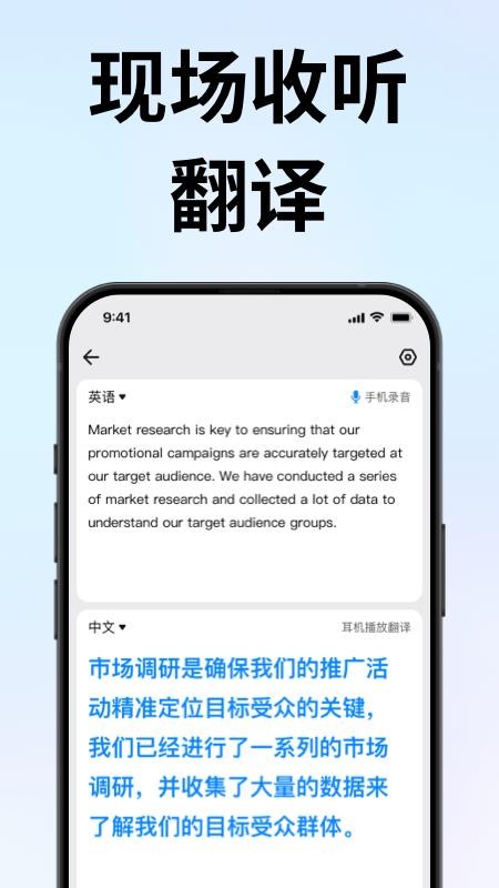 时空壶官网版v3.4.8截图4