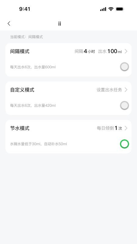 宠有引力APPv1.0.3截图4