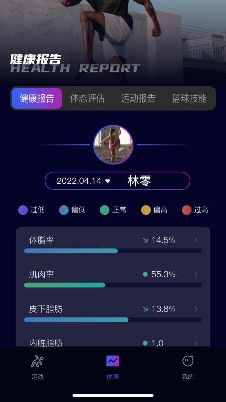 云动家官方版v3.1.7截图1