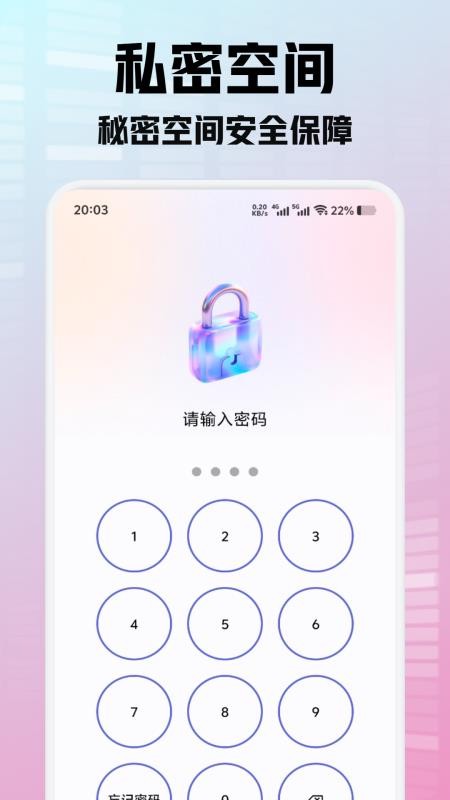 有得钻最新版v1.2截图4