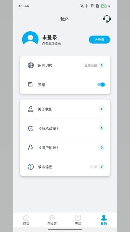 VENTION手机版v1.0.39截图4