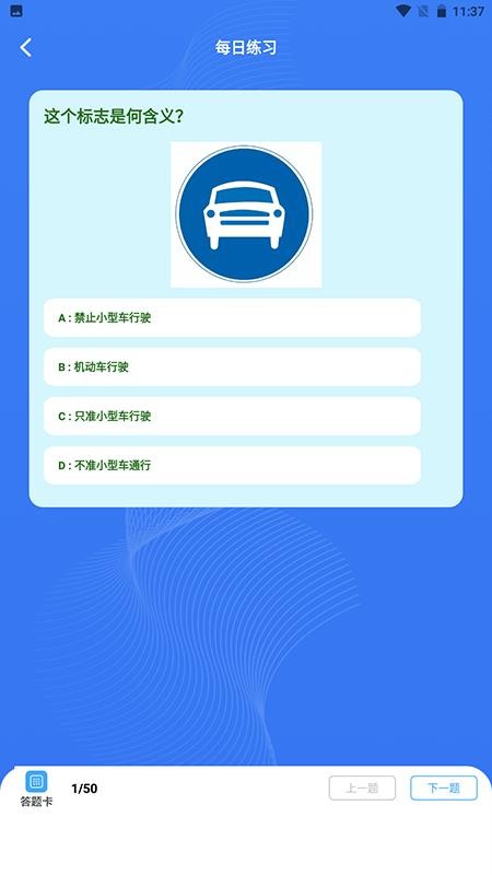 手动挡停车厂官网版