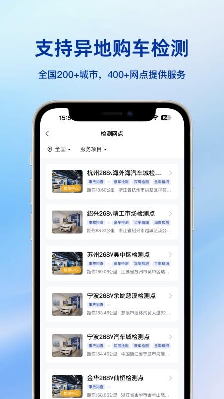 268V官网版v1.1.6截图2