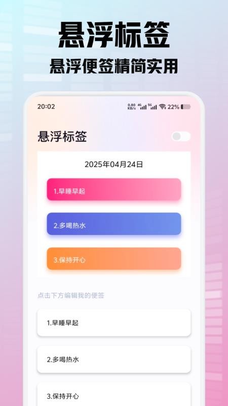 有得钻最新版v1.2截图3