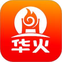 华火官方版 v2.6.3
