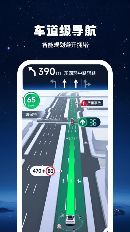 今日地球官方版v1.0.2截图4